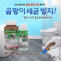 칸 셀프줄눈 바닥용 150g 루나 브라운
