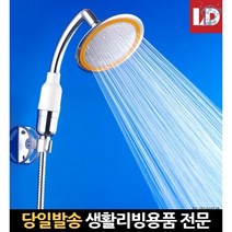 절수형샤워기헤드 해바라기샤워기수압 샤워기수압상승헤드 강력수압샤워기헤드 강력수압샤워기 절수헤드, 고래숍, 단일옵션, 1개
