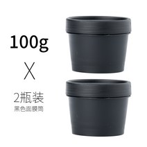 플라스틱 케이스 소분공병 연고체 DIY 팩 핑크 물에 담그다 화장품 아이크림 작은 모양 4847432427, 블랙 /내개가 있다 /100g/2 개
