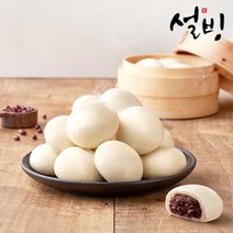 설빙 미니찐빵 30개입/호빵/미니호빵