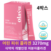 리뉴얼 최신 제품 뉴트리커먼 어린 콜라겐 저분자 피쉬 펩타이드 새콤달콤 복숭아맛 가루 3세대 3270mg 사은품 증정, 30포 x 4세트