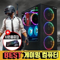 인싸컴 게이밍 컴퓨터 조립 PC 데스크탑 본체 배틀그라운드, 20) i7+RTX4080Ti, 기본형
