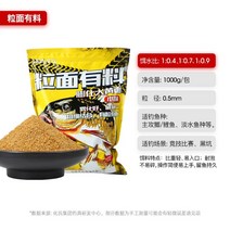 화씨 2020년 신상품 미끼 알갱이 산포 잉어 향어, 1g, 1000g