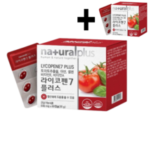 짭짤이토마토 라이코펜 라이코마토 효능, 1+1(무료배송 4개월분)