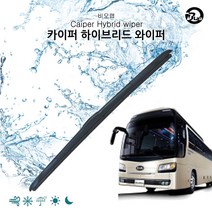 [{주문폭주]}xYNS_비오랩_와이퍼_하이브리드_뉴그랜버드_(600+600mm)_★+인기히트*APR022+ºⓝⓔⓦº