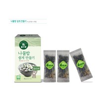 참신한 나물밥 밀키트 강원도 산나물 쉽게 나물밥 가지 곤드레 감자밥 단호박 더덕 버섯 횡성한우 황태시래기 시래기된장국 뚝딱 홈스랑 밥만들기, 3.곤드레감자 나물밥 쉽게 만들기