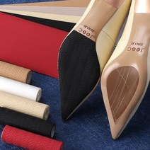 여고니야 구두굽교체 4P 미끄럼방지 하이힐 밑창 자가교체 패드