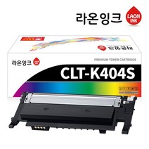 삼성 CLT-K404S SL-C430 SL-C432 SL-C433 SL-C483W SL-C483FW SL-C482W SL-C482FW SL-C483 라온잉크 재생토너, K404S 검정토너
