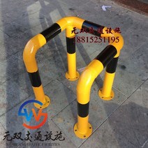 소화전 가드 보호대 보도블럭 작업 현장 충돌방지 코너 스텐, U형 150x30