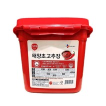 이츠웰 태양초 고추장, 6.5kg, 2통
