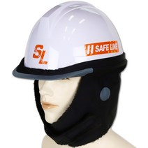 SL 안전모 방한 귀덮개 겨울 혹한기 방한대 귀마개 안전모용 내피 고급형