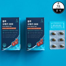 에이토솔루션 블루오메가 369 (30캡슐)×2개, 단품, 단품