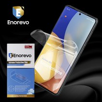 이노레보 원플러스OnePlus8Pro 액정보호필름2매 TPU 자가복원 풀커버 특허등록 부착기 DUST FREE, 1개