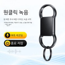 녹음기 소형 음성 장시간 휴대용 녹취 고음질 고성능 보이스레코더, 128GB, 녹음기- 40시간 +텍스트로 변환+타임스탬프 + 음성, 공식 표준