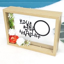 보고싶은 플라워 조화 액자 납골당 사진 꾸미기 추모 봉안당 성묘 꽃, 보고싶은엄마, 보고싶은엄마