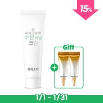 아이소이 수분폭발크림 50ml, 없음, 상세설명 참조