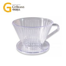 [코맥] 플라스틱 커피 드리퍼 1~2인용, 단품