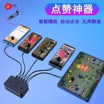 오토 클리커 클릭커 지지기 배달대행 택시 콜잡이, E, 클립 모델