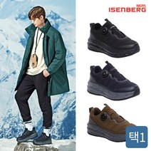 네파 이젠벅 [ISENBERG] NEW 네파이젠벅 푸퍼 방한화 남성 3종 택일