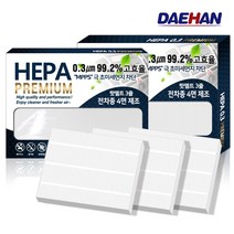 대한 PM0.3 H11 헤파 자동차 에어컨필터, 3매입, 기아  로체 (2008~)- H104