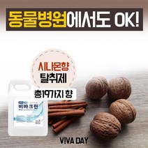 냄새를 잡자 비바크린 블루 5L X 4개 휘산기 전용, 로즈마리