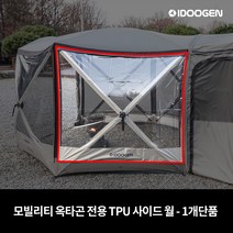 아이두젠옥타곤맥스 구매률이 높은 추천 BEST 리스트 중에서 골라보세요