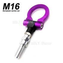 자동차견인고리 차량용견인고리 유럽 ​​ 용 jdm 레이싱 견인 트레일러 후크 m16 일본 시리즈 m18 bmw 용 견인 바 buick volkswagen car tow hook, m16 보라색