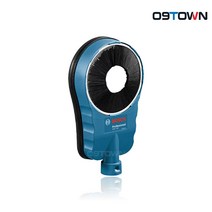 보쉬 GDE 162 드릴용 흡착형집진기 최대162mm