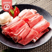 (고기천국) 미국오리지널우삼겹 200gx3팩, 단품