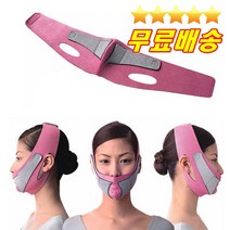 품질짱 판매1위 얼굴2중땡기미 얼굴리프팅 턱땡기미 처진볼살 갸르미 브이라인밴드 얼굴압박밴드, 얼굴리프팅 2중땡기미