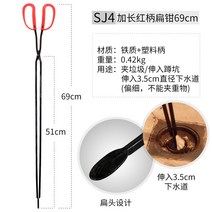 열매 수확 수거기 집게 밤 호두 매실 줍는 농기구, SJ4 70cm