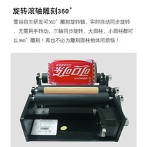 레이저 마킹 기 레이져 각인 기 소형 중형 대형 신제품 조각 휴대용 자동 조각 56, 릴 회전, 1개