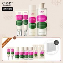 [CKD] [엄지렐라 PICK] 씨케이디 레티노콜라겐 저분자라인 기초선물세트, 상세 설명 참조