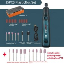 충전그라인더 핸드그라인더 3.6V 700mAh Usb 충전식 전기 그라인더 세트 옥 조각 펜 미니 소형 무선 폴리, 15PCSBox 10PCS ACC