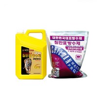칠만표 옥상 방수제 강력 접착 방수페인트 CMW-1A 침투방수액 우레탄 방수코팅, 5Kg 분말, 1개