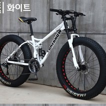 포레노우 MTB자전거 광폭타이어 전후쇼바 카본프레임 MTB 자전거, 185cm, 화이트27단