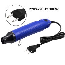 열풍기 히팅건 가열총 공업용 드라이기 220v diy heat gun electric power tool hot air gun 300w temperature gun with, 파란색 EU 플러그, 1개