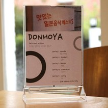 테이블 메뉴판 홍보물 진열 투명 스탠드 쇼케이스 A4 A5 전단지 가격표 꽂이