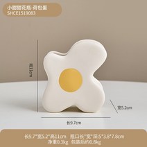 화병 꽂꽂이 인테리어 미니 엔틱 예쁜 야나칸 한송이 프리츠한센 장식용, 작은 달콤한 꽃병 - 수란