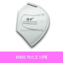 gang-yu 중국 인증 KN95 마스크 대형 10매(국내 당일 출고), 단품