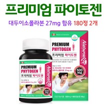 대두 이소플라본 파이토젠 에스트로겐 소형 캡슐, 2개, 180캡슐, 180정