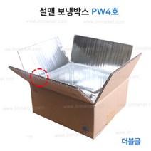 설맨 보냉카톤박스 PW4호