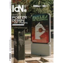 IDN (격월간) : 2022년 Vol.27 no.04