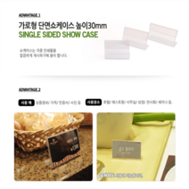 쇼케이스이름표 쇼케이스가격표 아크릴쇼케이스이름표 아크릴쇼케이스가격표 베이커리네임텍 빵네임텍 베이커리진열 스탠드이름표 케이크이름표 테이블안내판 테이블알림판 옷가게POP 진열대이름표 진열대가격표 가격표시대 매대가격표 마트가격표시기 편의점가격표 의류매장POP 쇼케이스네임텍, 1개, 70x30mm