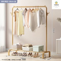 옷가게행거 접이식 스탠드 철제 튼튼한행거 1단, 대, 오리지널싱글파130cm골드