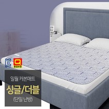 전자파걱정없는 일월 미니전기매트 카본매트 해든마루 카본열선매트, 싱글