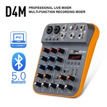 오디오 파워드 음향 아날로그 사운드 믹서 Debra 4 채널 인터페이스 DJ 콘솔 블루투스 USB 카드 포함 PC 녹음 마이크 라이브 스트리밍용 48V