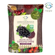 푸른들판 폴란드산 유기농 동결건조 아로니아 분말 100% 500g, 단품