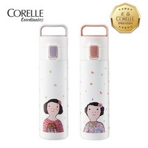 코렐 코디네이츠 텀블러 에바콜렉션 380ml 살구 퍼플