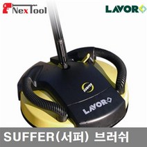 LAVOR N101164 고압세척기 부품-SUFFER 브러쉬 SUFFER(서퍼) 브러쉬 (1EA)